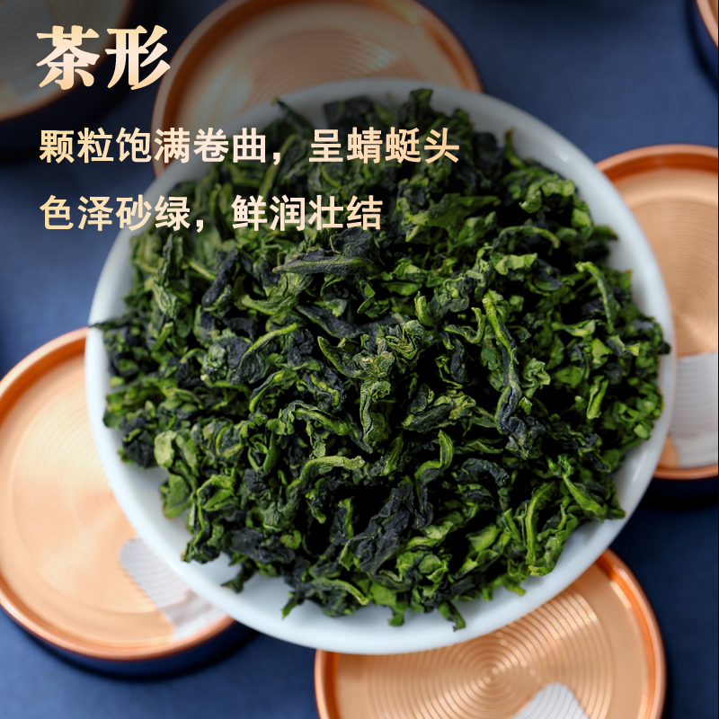 新茶上市特级安溪高山铁观音2022秋茶浓香型兰花香高档500g礼盒装