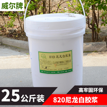 Will HF820 nylon white printed nylon Oxford cloth high solid does not fade VAT 25 kilos