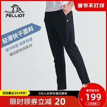 Percy and outdoor quick-drying pants men's summer sports quick-drying pants thin stretch hiking running pants