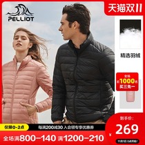 Beshi and outdoor light down jacket men and women autumn and winter casual stand-up collar short warm down jacket jacket