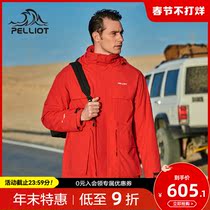 Percy and outdoor tooling three-in-one tide brand assault men's padded removable polar fleece windproof jacket