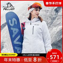 Perch and outdoor ski clothing women's new winter double board travel sports coat professional padded warm cotton-padded jacket