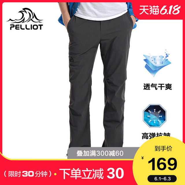 Bosch and outdoor quick-drying casual pants men and women summer elastic loose sport quick-drying trousers mountaineering assault pants Bosch and outdoor quick-drying casual pants men and women summer elastic loose sport quick-drying trousers mountaineering assault pants