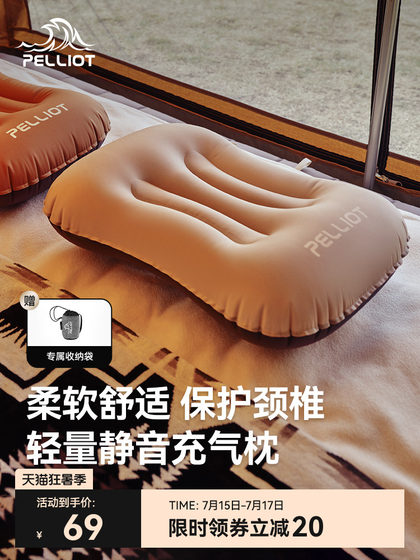 펠치와 풍선 베개 야외 캠핑 여행 및 수면 휴대용 캠핑 목 방지 베개 허리 에어 베개 프레스 허리 에어 베개 펠치와 풍선 베개 야외 캠핑 여행 및 수면 휴대용 캠핑 목 방지 베개 허리 에어 베개 프레스 허리 에어 베개