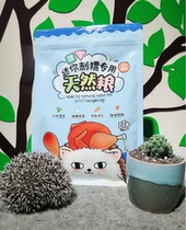 African mini hedgehog food food feed staple food hedgehog grain grain grain New version 500g