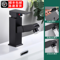 Fonteron black all copper pull-out hot and cold basin faucet washbasin basin faucet household