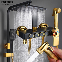 Fonteron black shower set household constant temperature full copper bathroom booster nozzle European bath shower shower