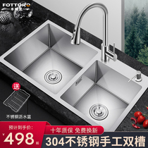 Thickened hand sink double tank 304 stainless steel sink kitchen wash basin sink set
