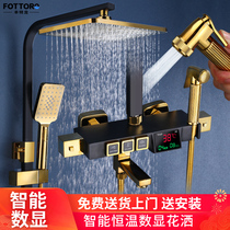 All copper thermostatic digital display shower set automatic temperature control black household rain bathroom copper smart shower