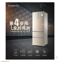 Casarte Casarte BCD-360WDCL360WDCAU1360WDCKU1 three-door inverter refrigerator