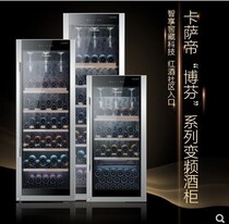 Casarte Casarte JC-366BPU1 316BPU1 Home Bofen Ice Bar Red Wine Cabinet