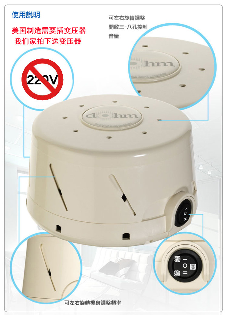 бытовой прибор marpac dohm-ds dual speed sound 减压舒缓助眠仪睡眠仪