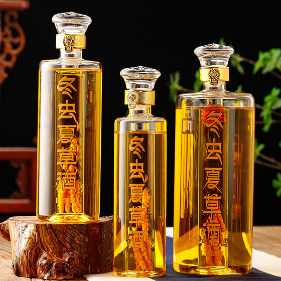 cordyceps sinensis 와인 병 빈 병 와인 유리 병 고급 두꺼운 코드 셉스 특별 유리 약용 와인 용기 가정용 cordyceps sinensis 와인 병 빈 병 와인 유리 병 고급 두꺼운 코드 셉스 특별 유리 약용 와인 용기 가정용