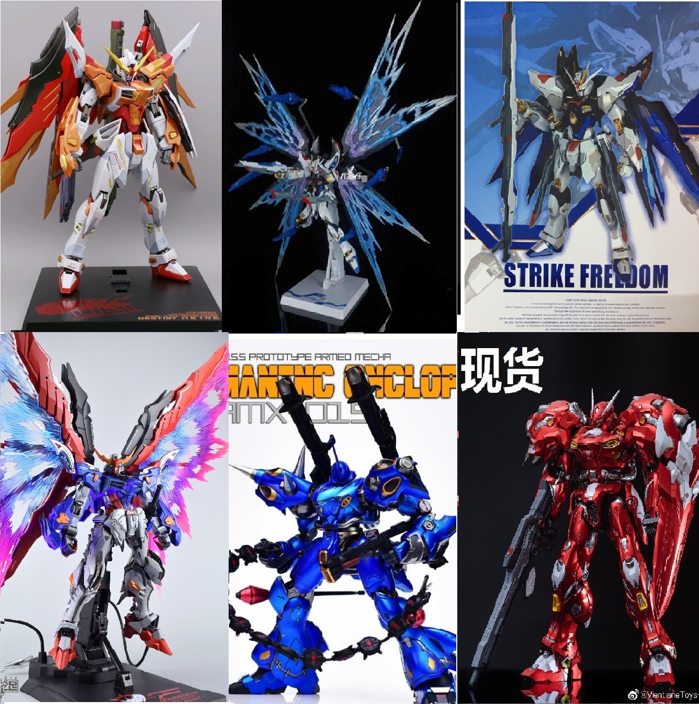 MOSHOW Moshou MS Storm Forever Rare Wildebeest PT Kyo bao Fan MC Heine Strike Freedom 3R Skeleton