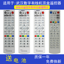 Applicable Wuhan Cable Digital TV Remote Control Huawei B9122 Gennet C5800 Gold Netcom Tongzhou set-top box