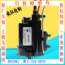 New Changhong G2132 G2136K H2151K TV High Voltage package BSC66J BSC62T2 color line