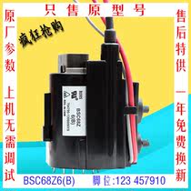 Changhong PF29118(F28) high-voltage package BSC68Z6(B) BSC68Z7(B) BSC68Z8(B) color line