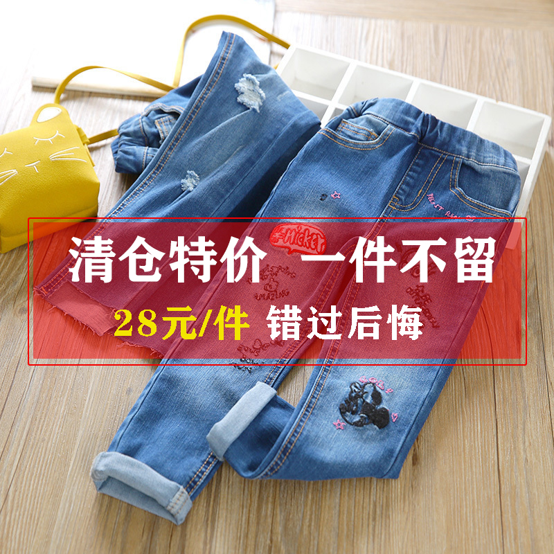 Child Clothing Girl Pants 2022 Spring Autumn Clothing New Foreign Pie Embroidered Children Long Pants Elastic Denim Small Foot Pencil Pants