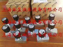 Original DRV-12-B-G (DRV-12-P-B) Germany Sidford STAUFF one-way throttle valve