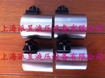 Original 617471L American Vickers solenoid valve coil 617471