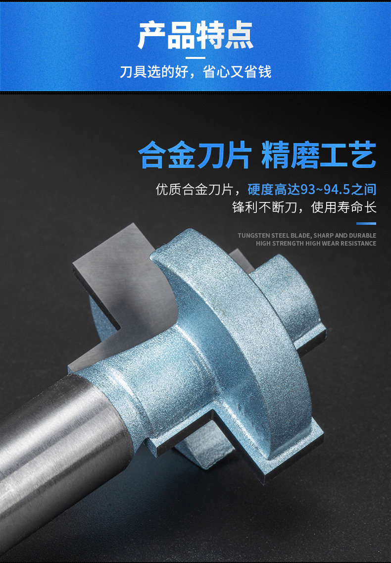 木工电木铣锣刀木工方齿榫合刀公母榫头拼板地板组合配套刀具