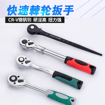 Lengthen 1 2 High-grade retractable two-way ratchet wrench automatic fall-off fast wrench Labor-saving fast
