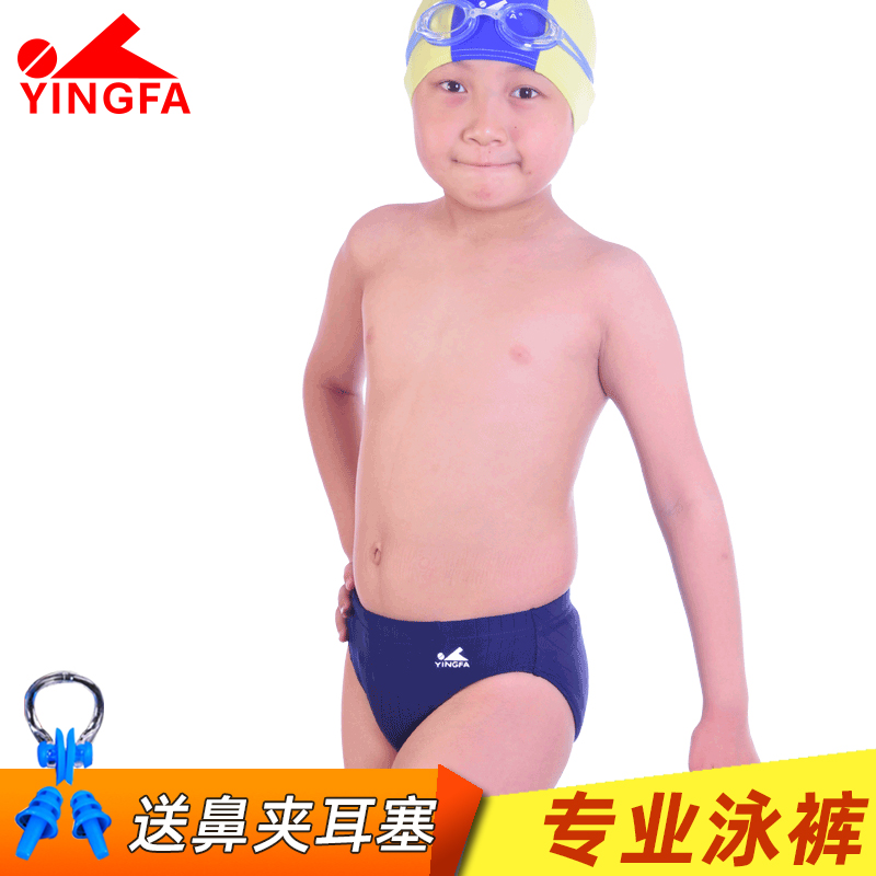 cheap boys swimming trunks