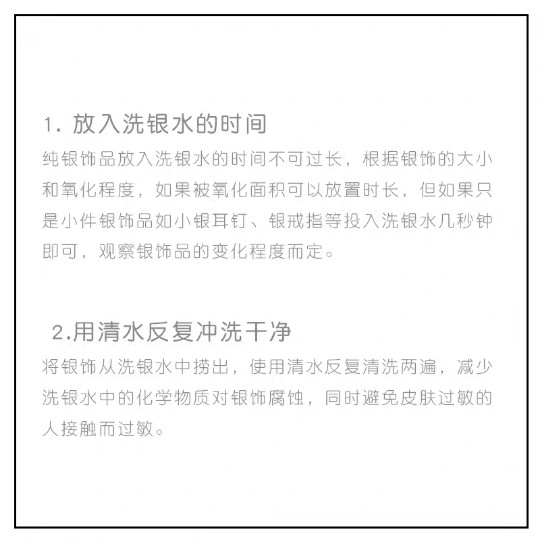 은색 세척제를위한 특수 물 귀걸이 은은 세정 물 탈산성 물 정지 금 및은 보석 물 세정제 청소제 은색 세척제를위한 특수 물 귀걸이 은은 세정 물 탈산성 물 정지 금 및은 보석 물 세정제 청소제