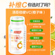 Tomson By-Health Vitamin C Chewable Tablets VC Tablets Adult Vitamin C Official Flagship Store ແທ້ຈິງບໍ່ Effervescent Tablets Lozenges