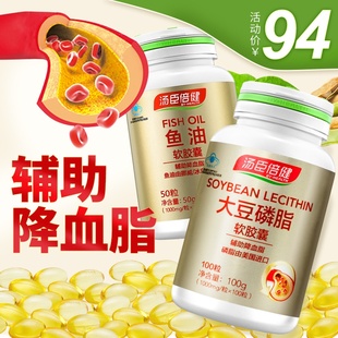 tangshen beijian fish oil soybean lecithin soft capsule with deep sea adult american original cod liver oil lecithin for the elderly