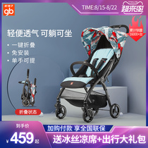gb Good child stroller stroller can sit and lie down Baby stroller front wheel shock absorber umbrella car Lightweight folding on the plane