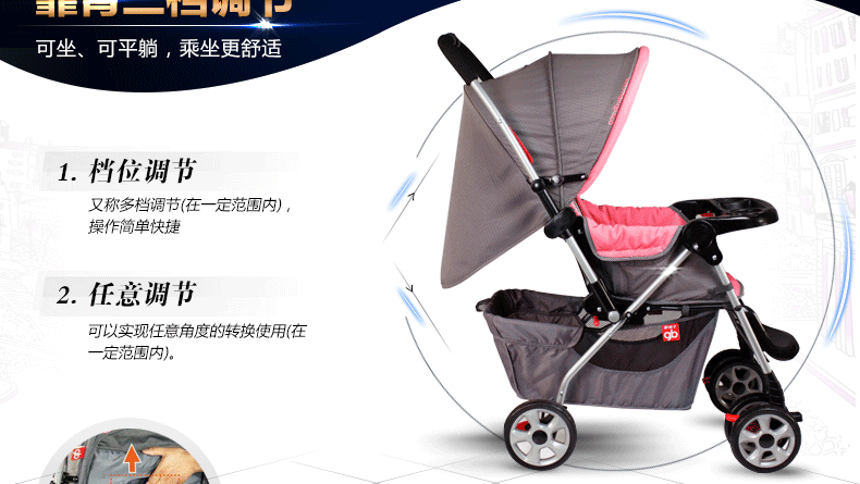 Četyrëhkolësnaâ stroller Goodbaby Gb C309 Četyrëhkolësnaâ stroller Goodbaby Gb C309