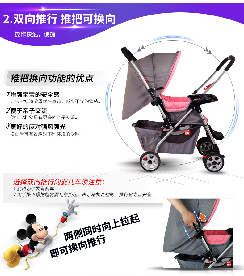Четырёхколёсная коляска Goodbaby Gb Четырёхколёсная коляска Goodbaby Gb
