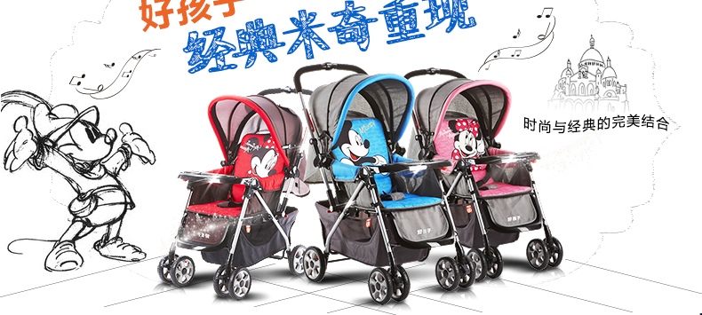 Četyrëhkolësnaâ stroller Goodbaby Gb C309 Četyrëhkolësnaâ stroller Goodbaby Gb C309