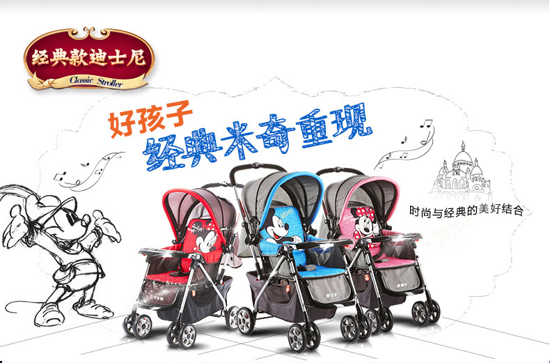 Четырёхколёсная коляска Goodbaby Gb Четырёхколёсная коляска Goodbaby Gb