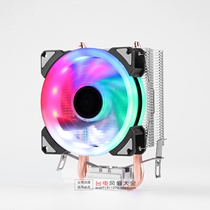 Special colorful AMD 775 1155 universal CPU fan desktop radiator mute 9CM pure copper 2 tube