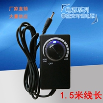 Air purification power supply device millet filter screen silent fan to remove haze household self-made adjustable power supply 12V