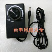 Adjustable power adapter 3-12v AC variable DC adjustable output power supply 24W 2A 2000mA