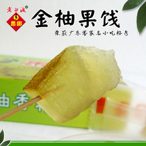Laobaidu Sixiang Jinpomelo fruit fruit pomelo peel candied pomelo peel dried Meixian Hakka specialty snacks Snacks many provinces