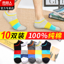 South Pole socks Mens sock Mens short socks Pure cotton Deodorant Sucking sweat Spring Summer Season thinner Breathable Mens Socks Summer Boat Socks