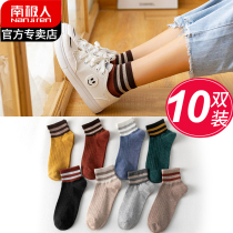Antarctic boat socks womens cotton socks spring and summer socks Sports socks Korean version of the student cute girl invisible socks shallow mouth