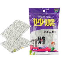 Miaojie Jinrou scouring cloth wire ball wiping dishwashing cloth 2 pieces of elastic good decontamination strong