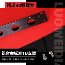 Cabinet socket panel 1U panel 8-hole kannong seat panel rovy shop
