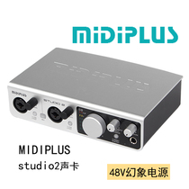 MIDIPLUS STUDIO2 acoustic measurement live sound card 2 in 2 out USB recording arrangement audio interface