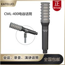 CML-400 professional speech microphone podium desktop chair recording conference wired condenser microphone