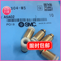 SMC original mini connector KJS04-M3 KJS04-M5 KJS06-M5 hexagon socket head cap