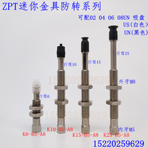 SMC Mini Sucker Six Frontier Anti-Turn Gin ZPT08BSK15-B5-A8 ZPT08BNK15-B5-A8