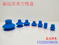 Schmalz vacuum chuck FG-9 FG-14 FGA-11 14 16 20 22 FGA-25 33 53 63