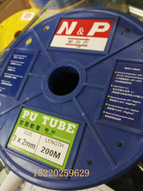 PU imported transparent air pipe pneumatic hose PU pipe 3*2 inner diameter 2mm outer diameter 3mm air compressor pipe PU pipe 2*1