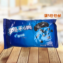 Oreo biscuits crumbs crumbled pancakes 400g medium non-sandwich potted milk tea full of 5 packs free of mail